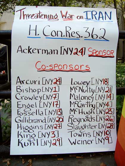 2008_07_18wallofshame